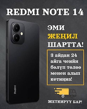 Xiaomi: Xiaomi, 14 Civi, В рассрочку — 6