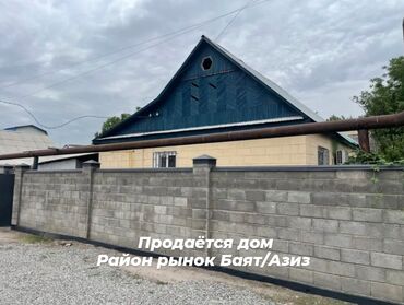 продаю дом село манас: Үй, 64 кв. м, 3 бөлмө, Кыймылсыз мүлк агенттиги