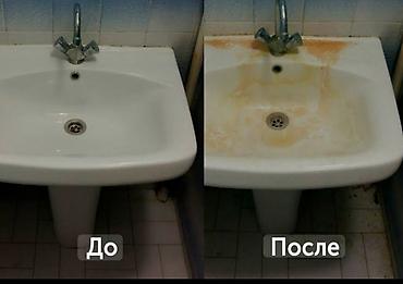 Клининговые услуги: Уборка помещений, | Генеральная уборка, | Квартиры — 6