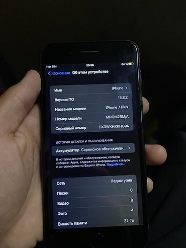 пйфон 7: IPhone 7 Plus, черный, 5.5" - Дисплей 5.5" Retina, кнопка «Домой» с — 7