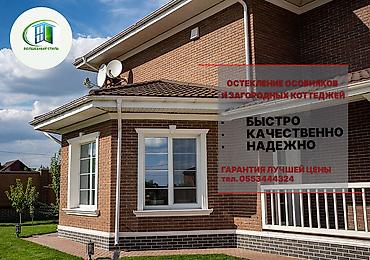 u plast: Металлопластиковые окна — это идеальное решение для вашего дома! Они — 4