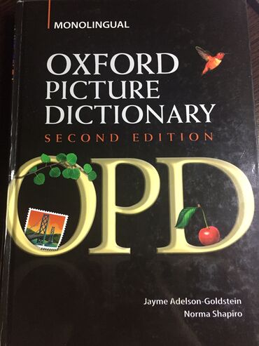 Договорная
Oxford Picture Dictionary (second edition)
Jayme Adelson-Go