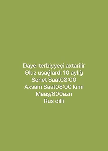 работа водителем категории в: Vakansiya: Dayə–tərbiyəçi - Əkiz uşaqlar: 10 aylıq - İş qrafiki — 1