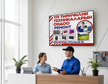 samsung s23: Г.Ош-срочный ремонт телевизоров, ремонт LCD телевизоров,звук есть — 1