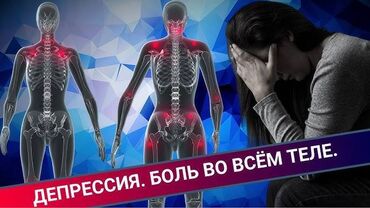 массаж для мусчин: Массаж | Лечебный массаж | Консультация