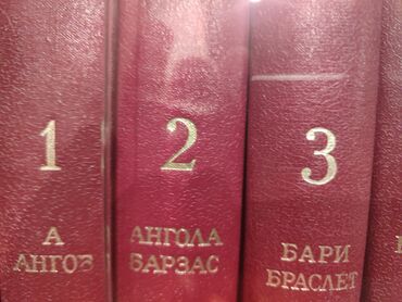 talibovun kitabi: Bolşaya sovetskaya ensiklopediyası 30 cild
əla vəziyyətdədir
