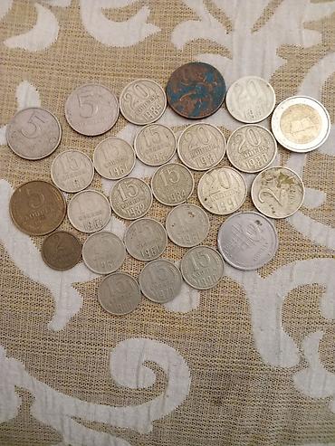 İncəsənət və kolleksiyalar: Sovet dövrünə aid qarışıq köhnə metal pullar dəsti Tərkib (şəkildə — 1