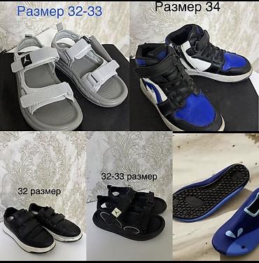 Джинсы и брюки: Джинсы и брюки — 1