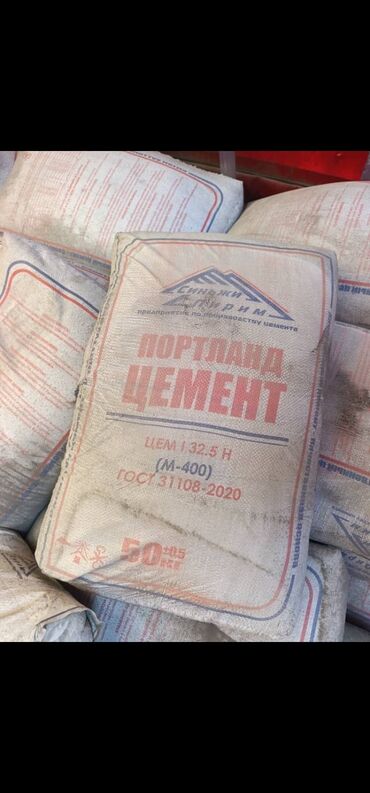 мороженое с доставкой на дом: Портланд M-400 В мешках, Хендай портер