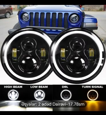 мазь от лишая цицуньбасюань: Комплект, Ближний, дальний свет, ВАЗ (LADA), Новый