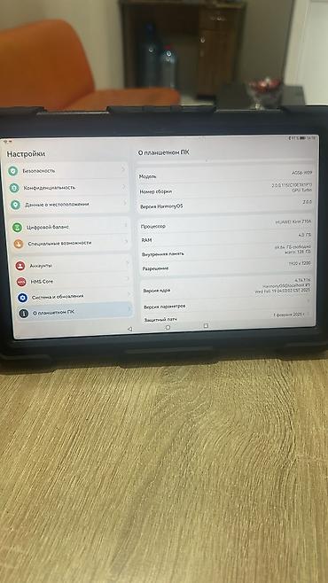 gence avtomobil: Huawei planşet və avtomobil diaqnostika avadanlığı komplekti. Planşet — 1