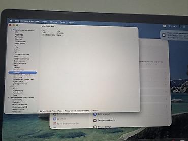 macbook pro i5: Для лёгких задач, Б/у, Apple M1, ОЗУ, RAM: 8 ГБ — 4