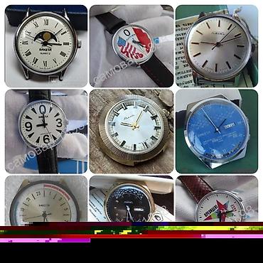 Антикварные часы: Куплю часы советского союза в жёлтом корпусе. Рабочие и не рабочие. А — 1