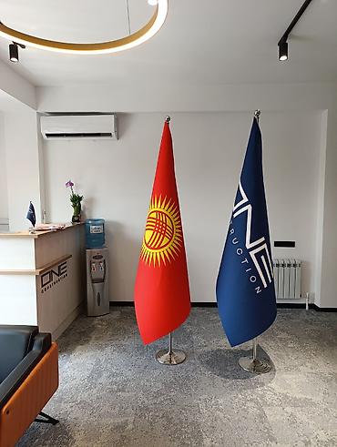 Другие предметы коллекционирования: Флаг Кыргызской Республики Атлас 200×150 см Атлас 150×100 см Атлас — 3