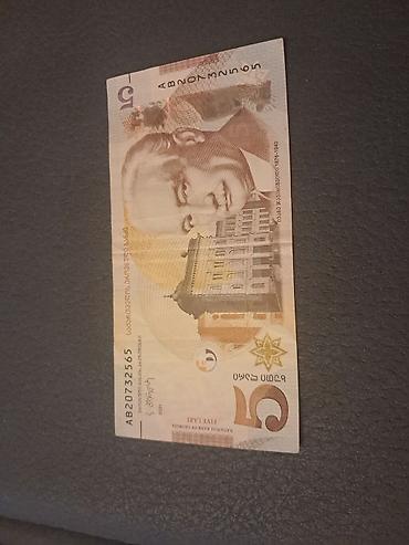 Əskinaslar: 1 Dollar, 2013 il — 67