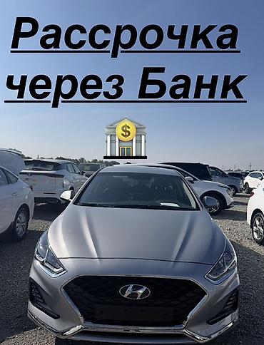 Hyundai: Hyundai Sonata: 2022 г., 2 л, Автомат, Газ, Седан — 1