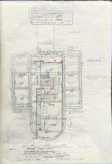 Продажа участков: 14 соток, Для строительства, Тех паспорт at lalafo.kg — 10 Продажа участков: 14 соток, Для строительства, Тех паспорт — 10