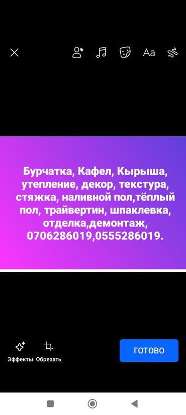 малярный работа: Покраска дверей, Декоративная покраска, Покраска ворот, На масляной основе, На водной основе, Больше 6 лет опыта