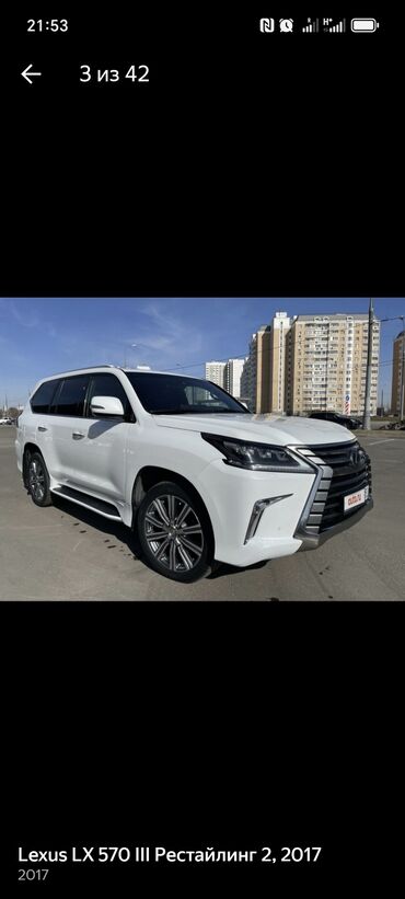 авто в рассрочку без первоначального взноса: Аренда авто на свадьбы, мероприятии, и т.п. Встречи с аэропорта