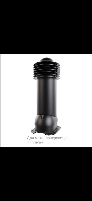 Установка техники: ТРУБА ВЕНТИЛЯЦИОННАЯ VIOTTO Обеспечивает эффективный вывод — 2