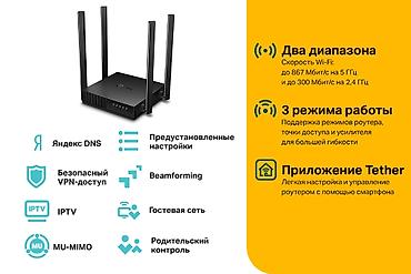 ipad cellular: Wi-Fi роутер для акнет, saima, megaline, skynet, homeline — 10
