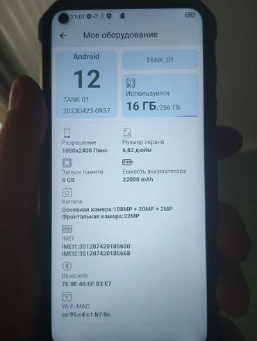 акумлятор б у: Unihertz tank 1, водостоийкий армейский класс, можно нырять с ним до