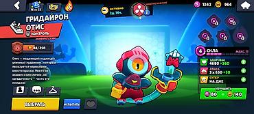 ххх спрунки: Игровой аккаунт Brawl Stars с богатым каталoгом косметики и коллекций — 8