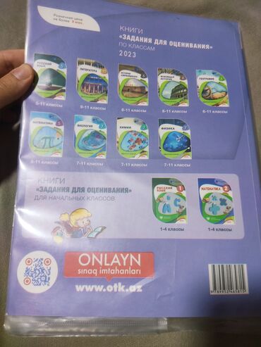 Testlər: Riyaziyyat Testlər 8-ci sinif, DİM, 1-ci hissə, 2023 il -da lalafo.az — 18 Testlər: Riyaziyyat Testlər 8-ci sinif, DİM, 1-ci hissə, 2023 il — 18