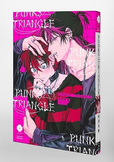 синяя тюрьма: Punks Triangle — японское печатное издание манги (жанр: BL/романтика с — 1