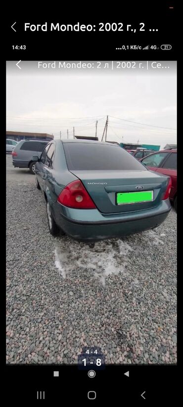 ford mondeo 3: Ford Mondeo: 2002 г., 2 л, Автомат, Бензин