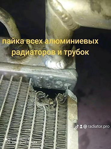 СТО, ремонт транспорта: Промывка, чистка систем автомобиля, без выезда — 23