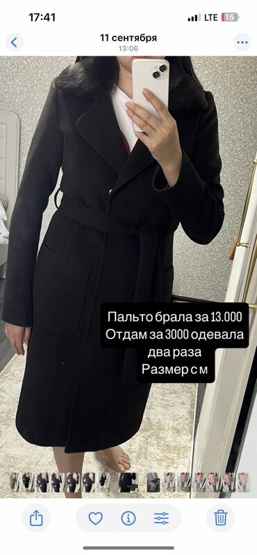 Пальто: Все вещи почти новые Нигде не порвано не испачкано Просто весели в — 3