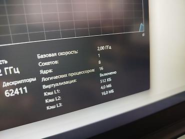 alienware ноутбук: Ультрабук, Новый, AMD Ryzen 7 — 8