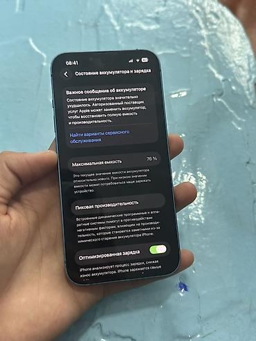 ноутбук acer бу: IPhone 13, Б/у, 128 ГБ, Синий, Чехол, 76 % — 3