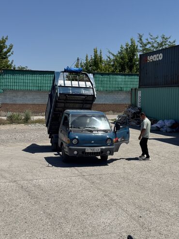 лоро пиано обувь бишкек цена: Вывоз мусора