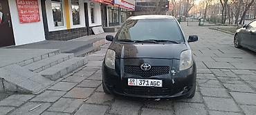 Toyota: Toyota Yaris: 2007 г., 1.3 л, Робот, Бензин, Хэтчбэк — 4