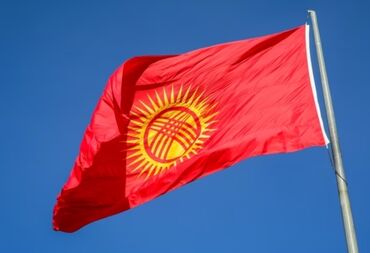купить флаг кыргызстана в бишкеке: Новый флаг КР. Размер 120/80см