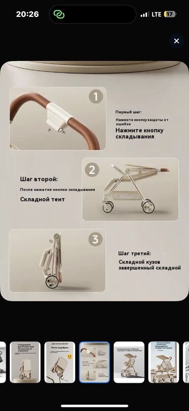 Коляски: Коляска, цвет - Черный, Б/у — 4