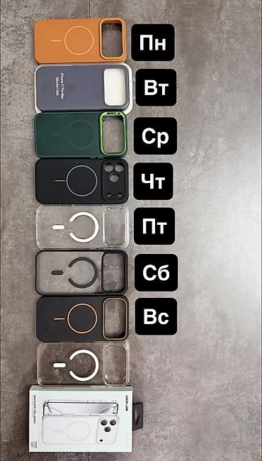 Apple iPhone: IPhone 17 Pro Max, Новый — 5