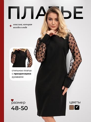 Интернет реклама: Привет! Меня зовут АДИНА, и я — графический дизайнер. Создаю — 5