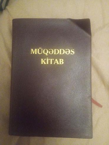 Спорт и хобби: Müqəddəs Kitab – Azərbaycan dilində tam mətn - Qapaq: tünd qəhvəyi — 1