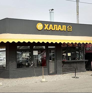 Продажа ресторанов, кафе: Продаю готовый бизнес !! Продаю кафе на территории авторынка — 5