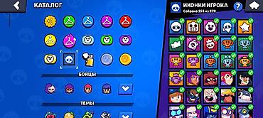 роблокс акаунт: Игровой brawl stars аккаунт редкие скины 90 собрано сверхредкий — 9