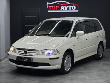 граната одисей: Honda Odyssey: 2000 г., 2.3 л, Автомат, Бензин, Вэн/Минивэн