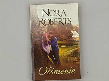 Книга, жанр - Роман, стан - Дуже гарний