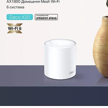 bss: Tp-link Deco X20 Новое поколение Mesh Wi-Fi 6 - для больших домов и — 4