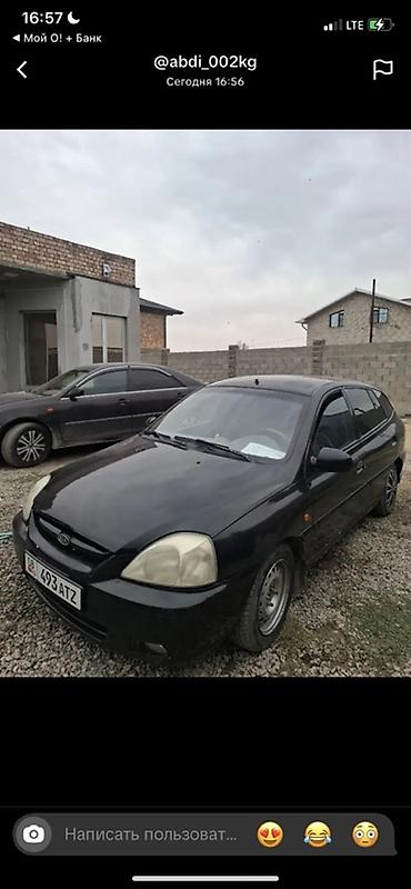 с пробегом: LIFAN Breez: 2004 г., Механика, Бензин, Лифтбек — 2