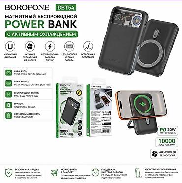мака прес: BOROFONE DBT54 Refined — магнитный беспроводной power bank с активным — 1