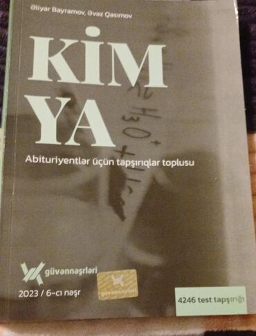 Чехлы: Bu kitab Əliyar Bayramov və Əvəz Qasımov tərəfindən yazılmış