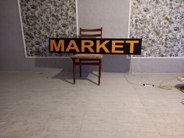 market reklamı: Reklam, çap | Lightbox